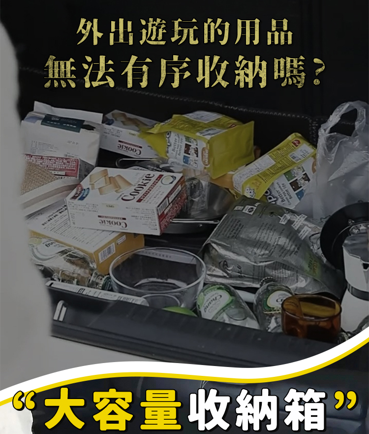 Ashley House 48L -5入青岩戶外露營翻蓋雙層 Ashley House 48L -5入青岩戶外露營翻蓋雙層