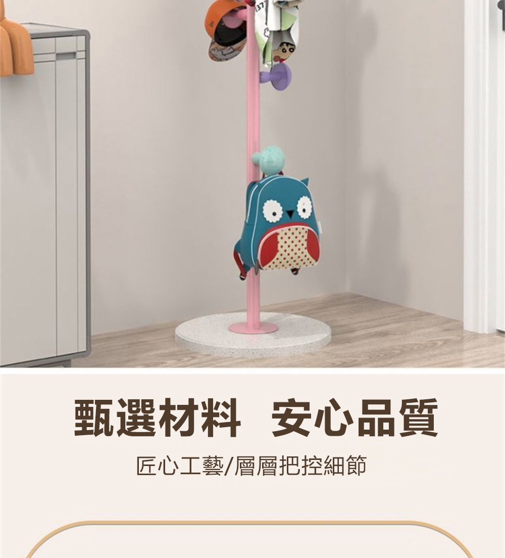 匠俱 衣帽架(立式掛衣架 彩色衣帽架 兒童房衣帽架 落地衣帽 匠俱 衣帽架(立式掛衣架 彩色衣帽架 兒童房衣帽架 落地衣帽