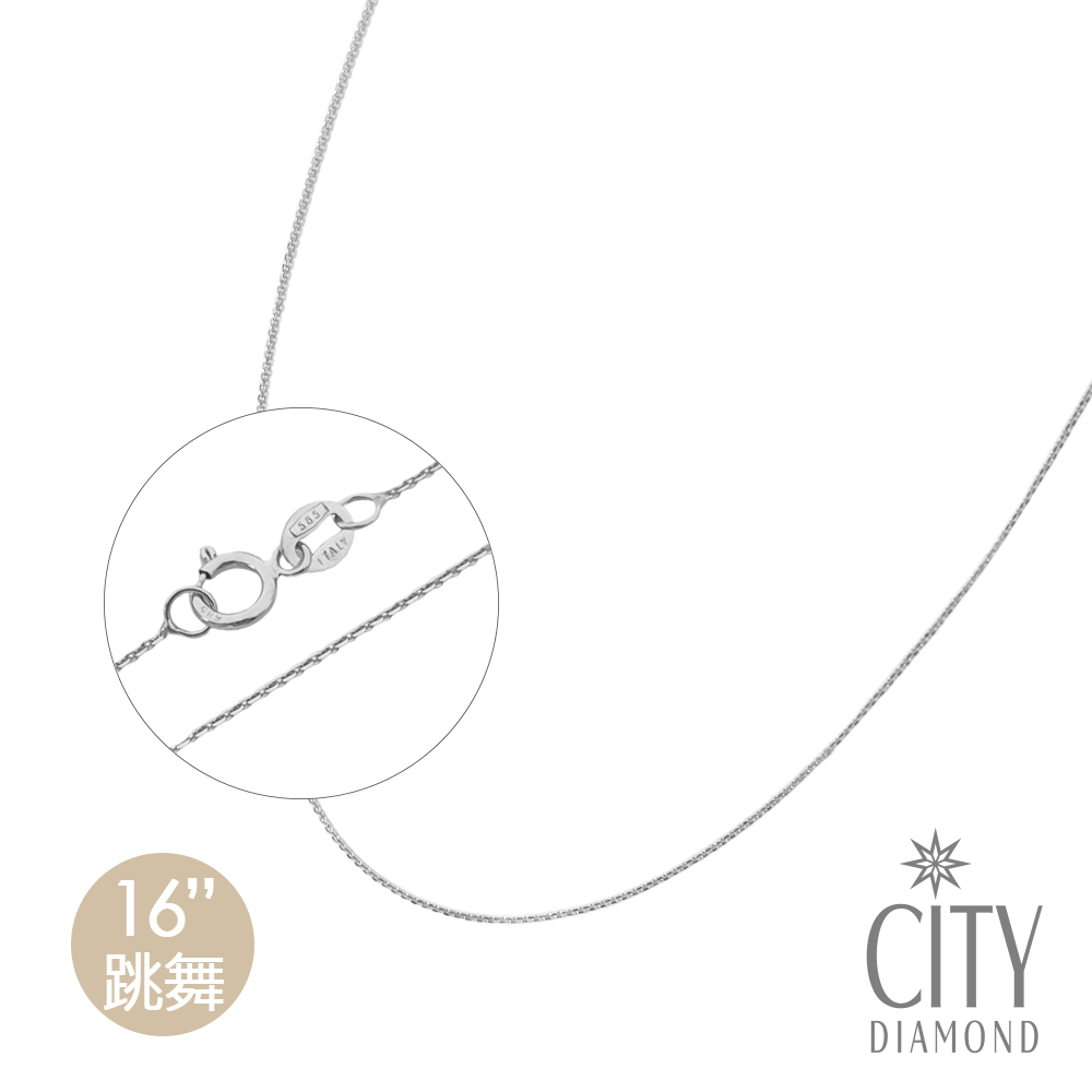 跳舞