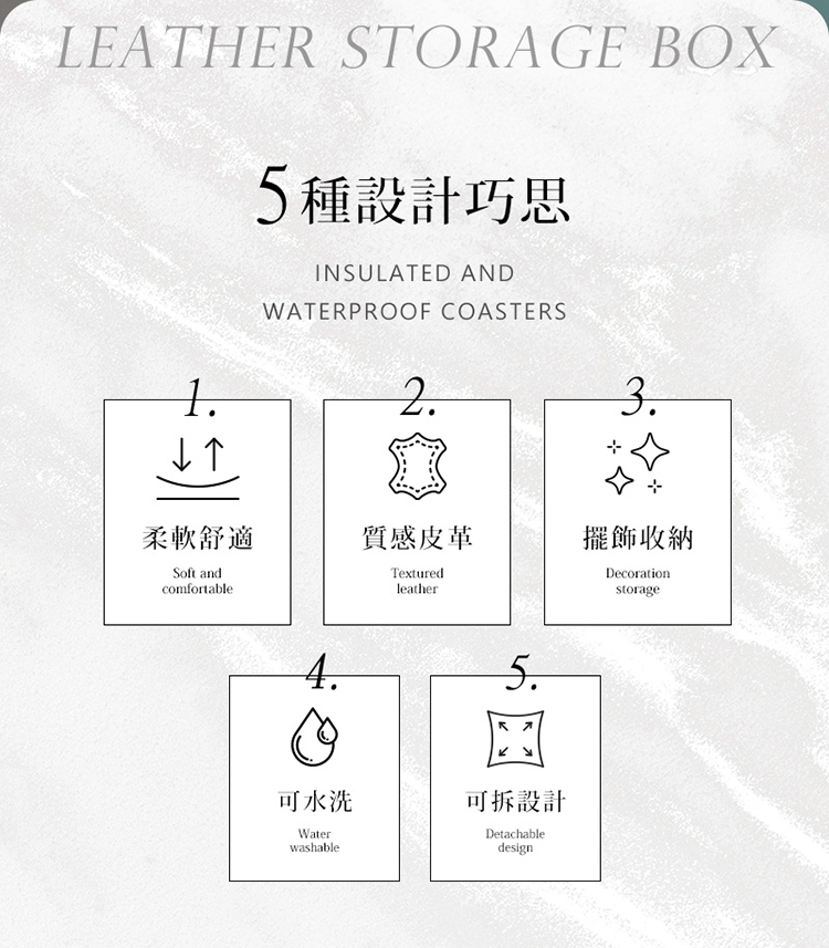 MOSYMOSY 高質感皮革收納置物盒 超值2件組(桌面收納 MOSYMOSY 高質感皮革收納置物盒 超值2件組(桌面收納