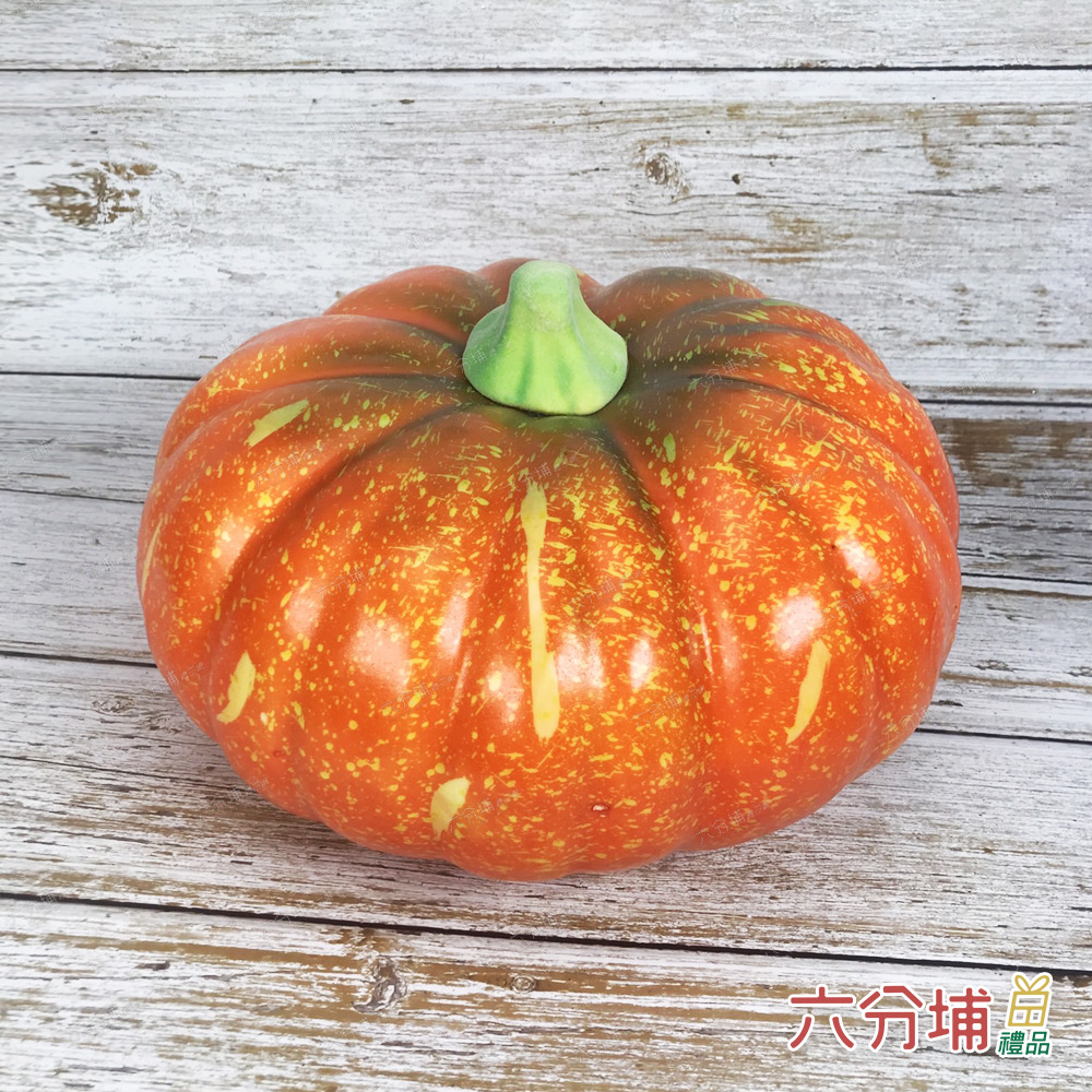 六分埔禮品 萬聖節佈置-仿真南瓜30cm-1入(萬聖節派對佈 六分埔禮品 萬聖節佈置-仿真南瓜30cm-1入(萬聖節派對佈