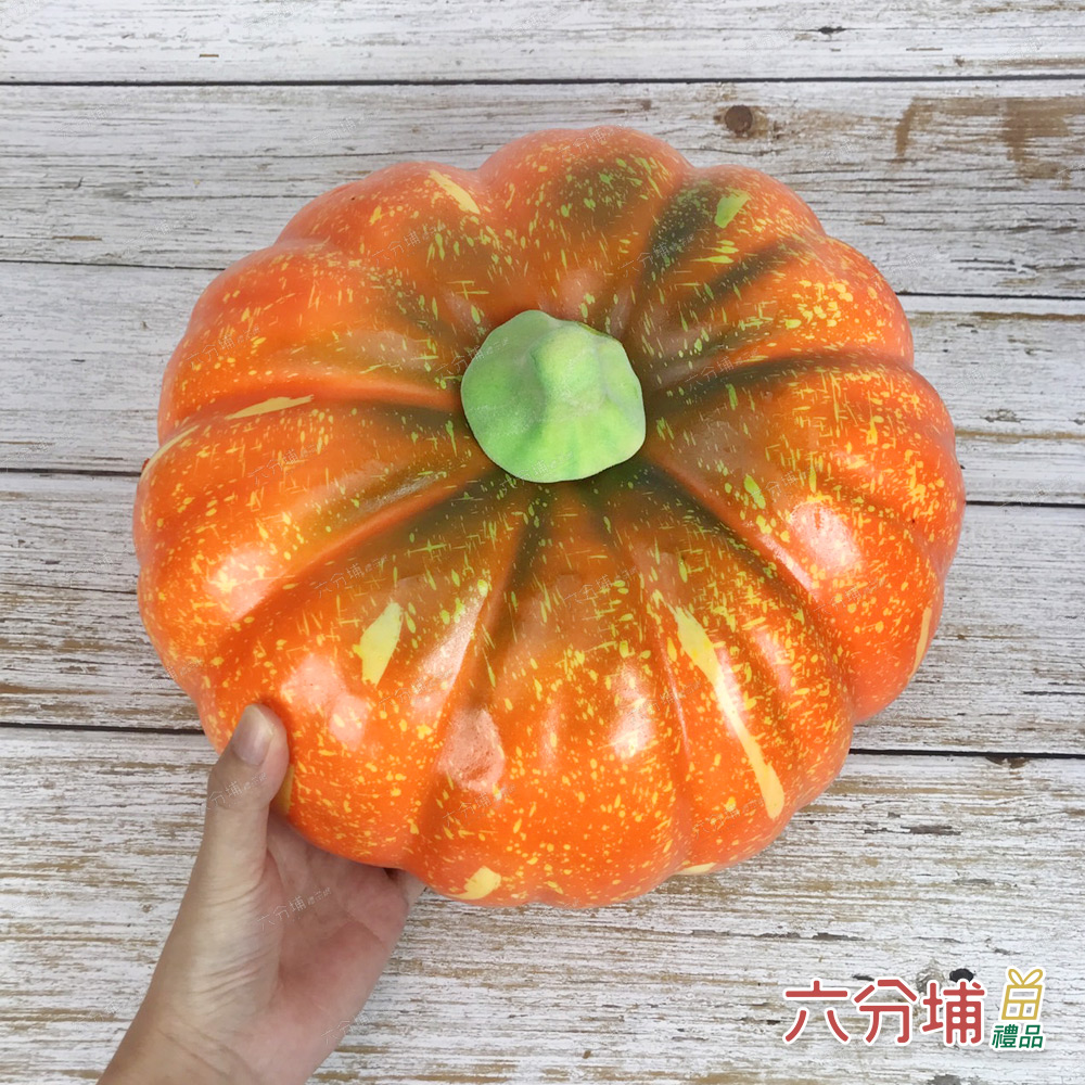 六分埔禮品 萬聖節佈置-仿真南瓜30cm-1入(萬聖節派對佈 六分埔禮品 萬聖節佈置-仿真南瓜30cm-1入(萬聖節派對佈
