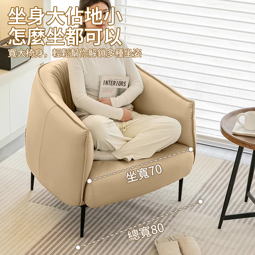 寧樂 單人沙發會客椅沙發椅設計師休閒椅貓抓皮沙發躺椅(貓抓皮 寧樂 單人沙發會客椅沙發椅設計師休閒椅貓抓皮沙發躺椅(貓抓皮