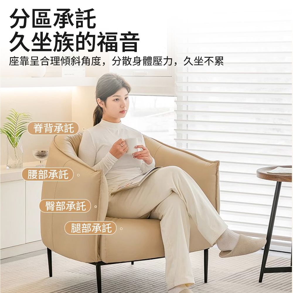 寧樂 單人沙發會客椅沙發椅設計師休閒椅貓抓皮沙發躺椅(貓抓皮 寧樂 單人沙發會客椅沙發椅設計師休閒椅貓抓皮沙發躺椅(貓抓皮