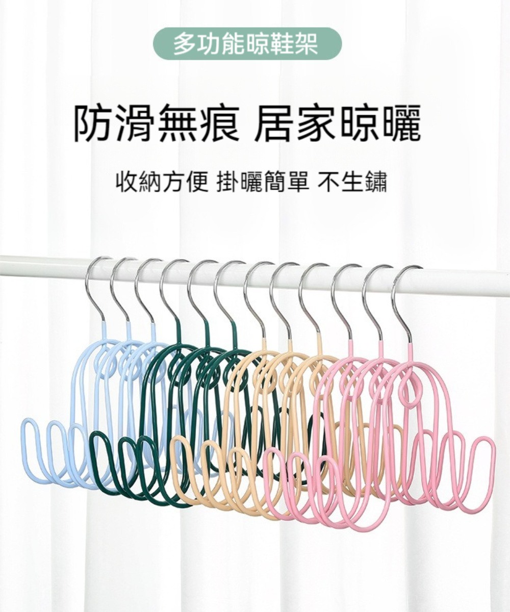 茉家 Ω奧美嘉可疊掛透氣快乾晾鞋架(4入)優惠推薦 茉家 Ω奧美嘉可疊掛透氣快乾晾鞋架(4入)優惠推薦