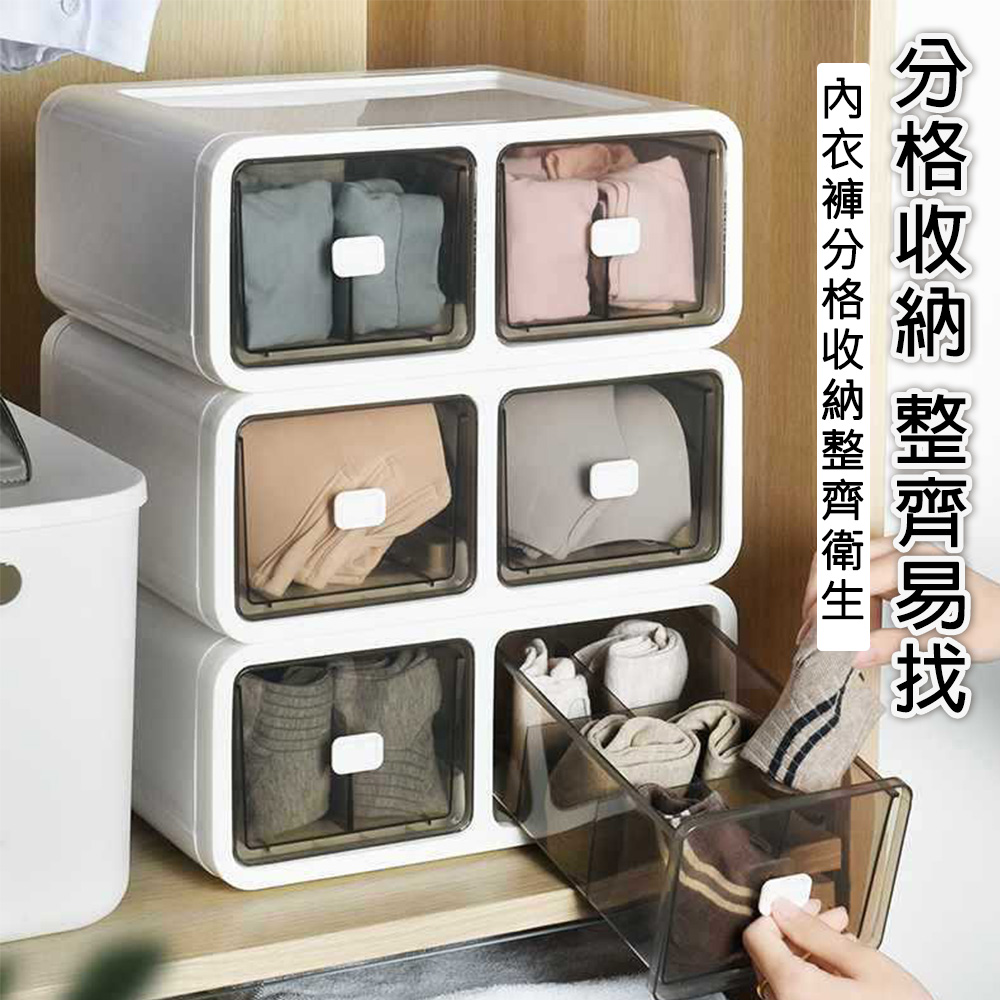 E-Life 抽屜分格收納盒-無格2入組(內衣褲襪子收納/收 E-Life 抽屜分格收納盒-無格2入組(內衣褲襪子收納/收