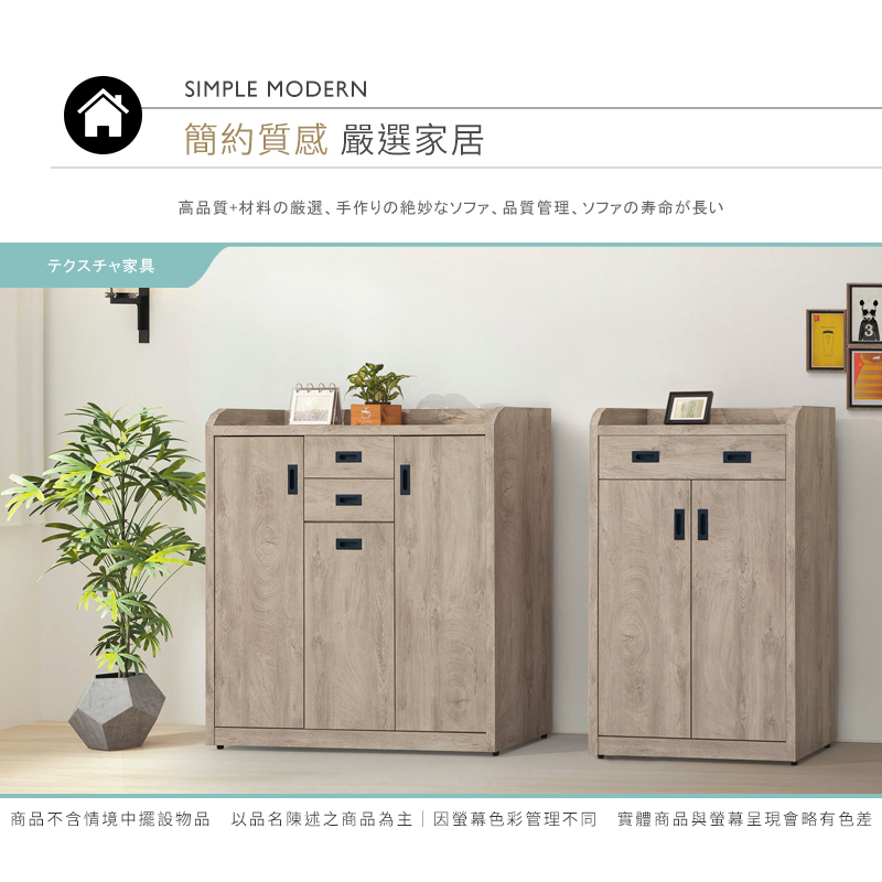 BODEN 哈諾4尺三門二抽鞋櫃/玄關收納置物櫃優惠推薦 BODEN 哈諾4尺三門二抽鞋櫃/玄關收納置物櫃優惠推薦