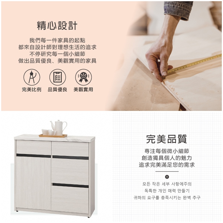 AS 雅司設計 AS雅司-小島2.7尺仿石紋餐櫃下座-81. AS 雅司設計 AS雅司-小島2.7尺仿石紋餐櫃下座-81.