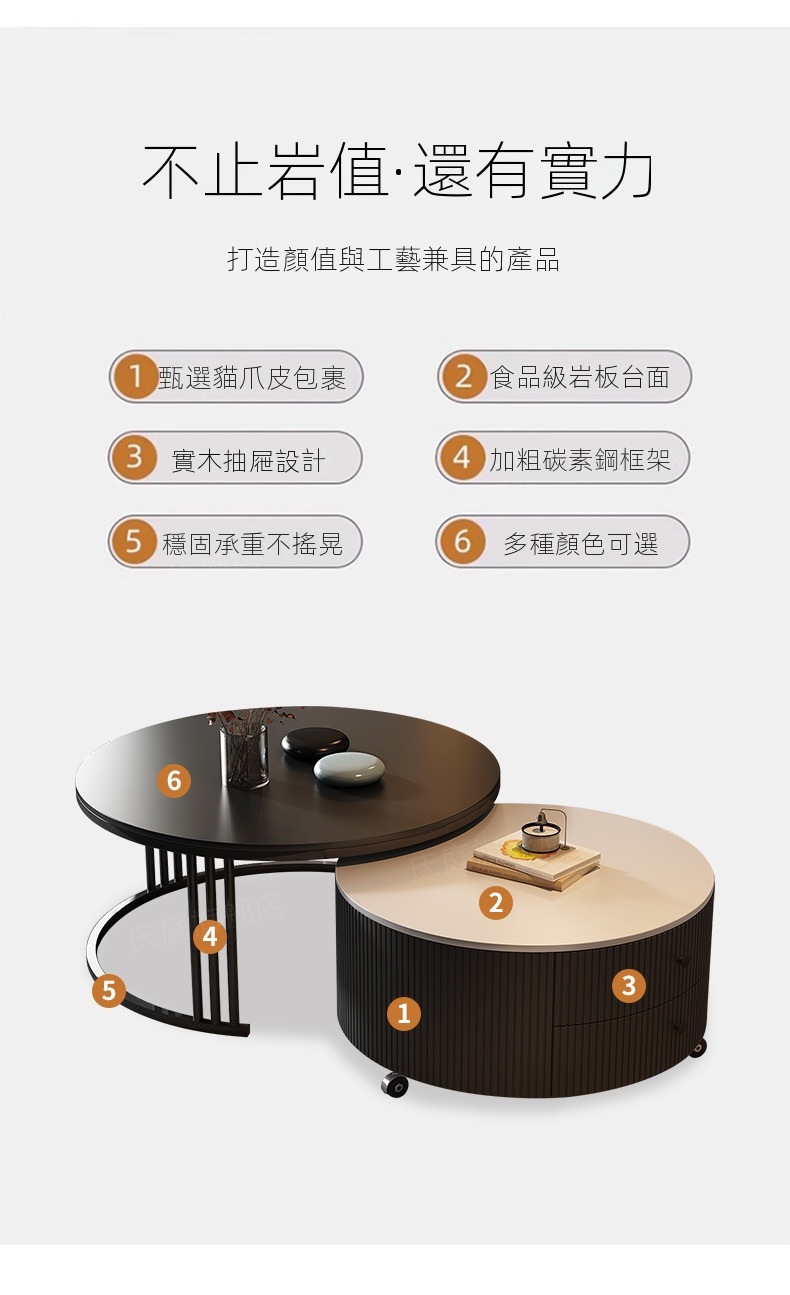 E-home家居 岩板圓形茶几 子母圓組合茶几 岩板茶几(7 E-home家居 岩板圓形茶几 子母圓組合茶几 岩板茶几(7