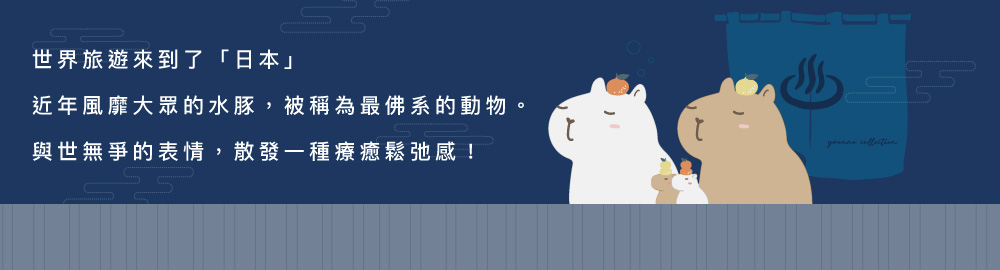 YVONNE 以旺傢飾 100%美國純棉被套+枕套組-錢湯水 YVONNE 以旺傢飾 100%美國純棉被套+枕套組-錢湯水