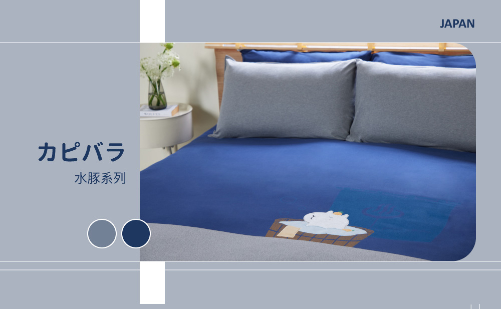 YVONNE 以旺傢飾 100%美國純棉被套+枕套組-錢湯水 YVONNE 以旺傢飾 100%美國純棉被套+枕套組-錢湯水