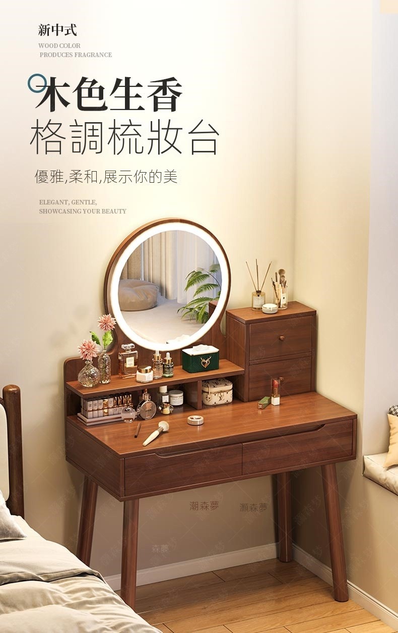 E-home家居 簡約化妝台 梳妝台 化妝桌(80公分 合理 E-home家居 簡約化妝台 梳妝台 化妝桌(80公分 合理