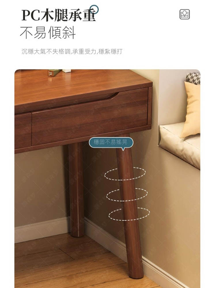 E-home家居 簡約化妝台 梳妝台 化妝桌(80公分 合理 E-home家居 簡約化妝台 梳妝台 化妝桌(80公分 合理