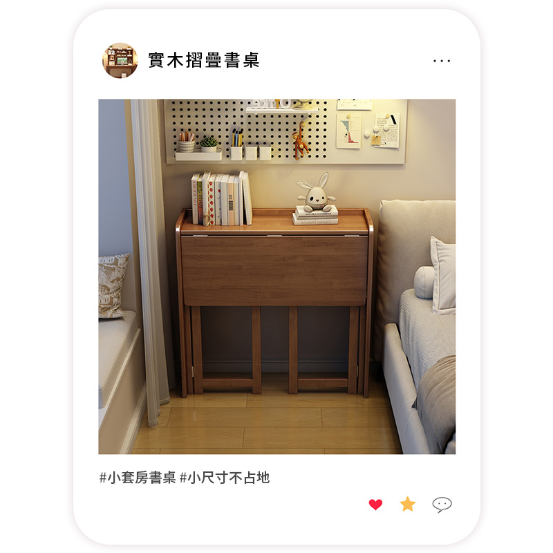 HappyLife 實木折疊書桌 120公分 Y11623( HappyLife 實木折疊書桌 120公分 Y11623(