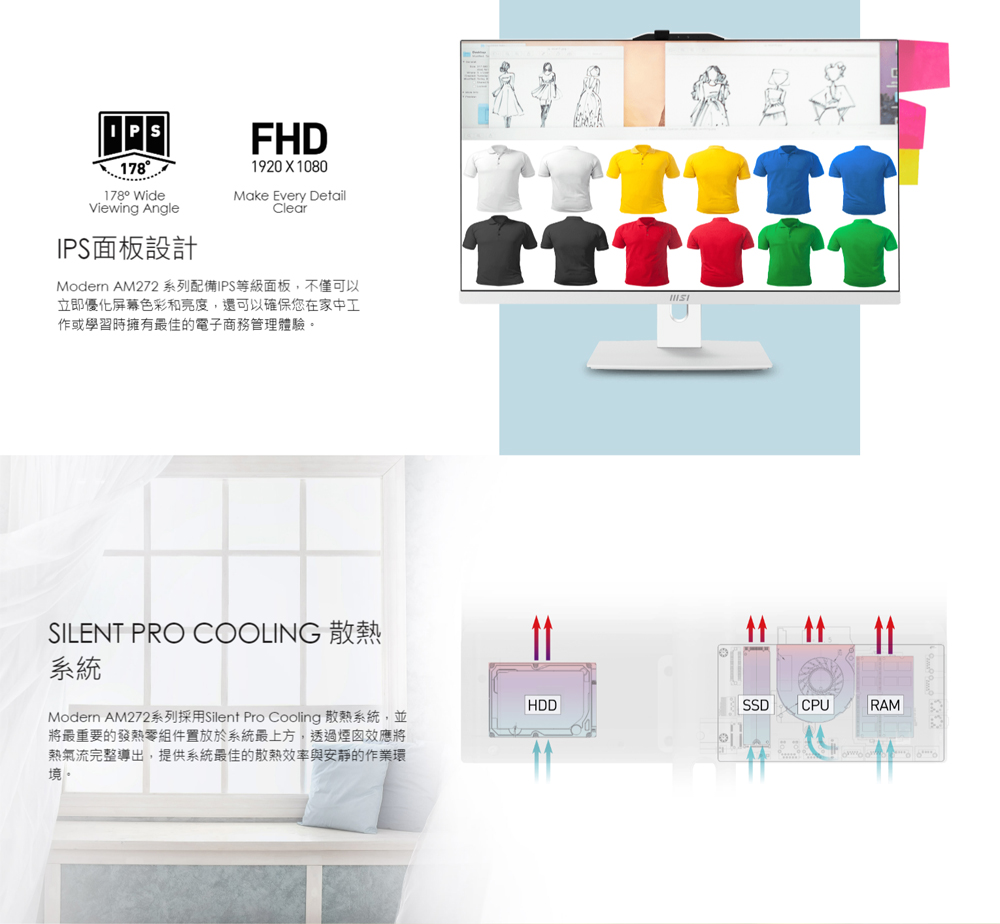 MSI微星 1M-859TW - 詳情3