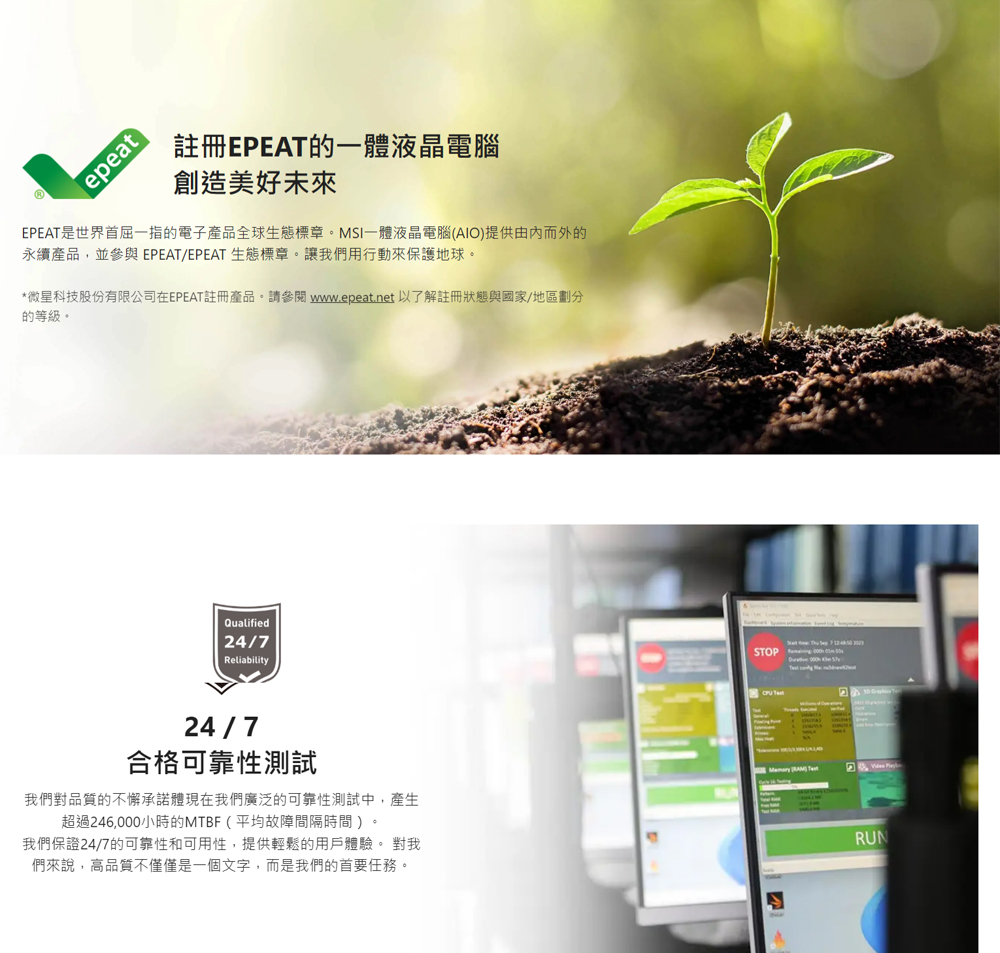 MSI微星 1M-859TW - 詳情4