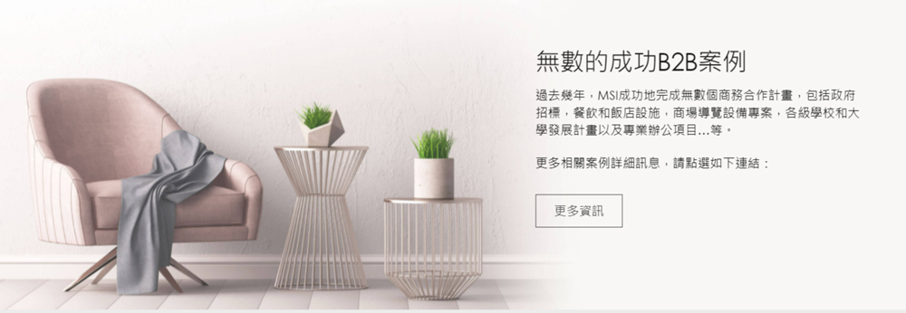 MSI微星 1M-859TW - 詳情7