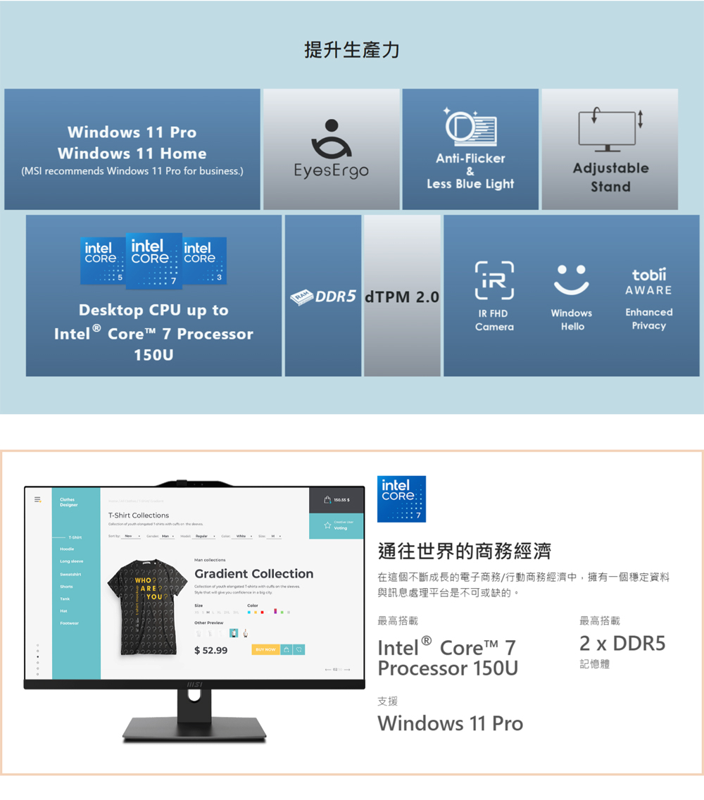 MSI微星 1M-859TW - 詳情9