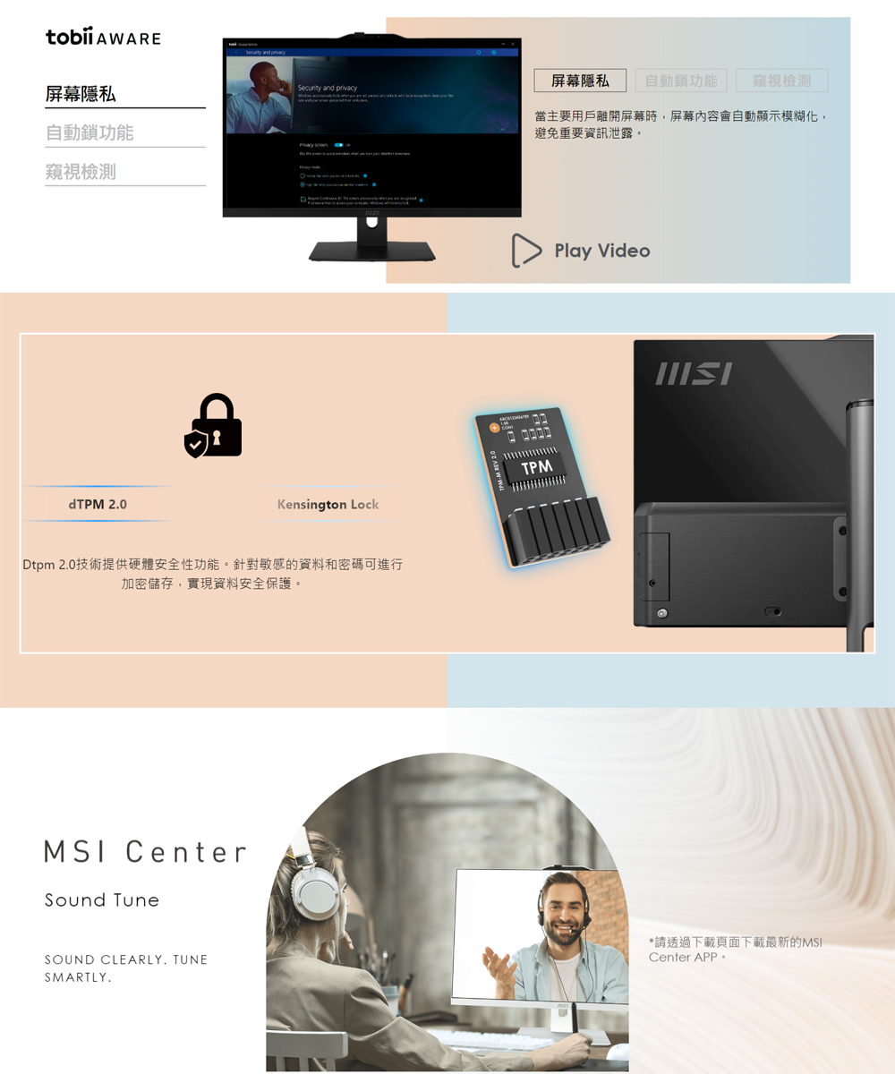 MSI微星 1M-859TW - 詳情12