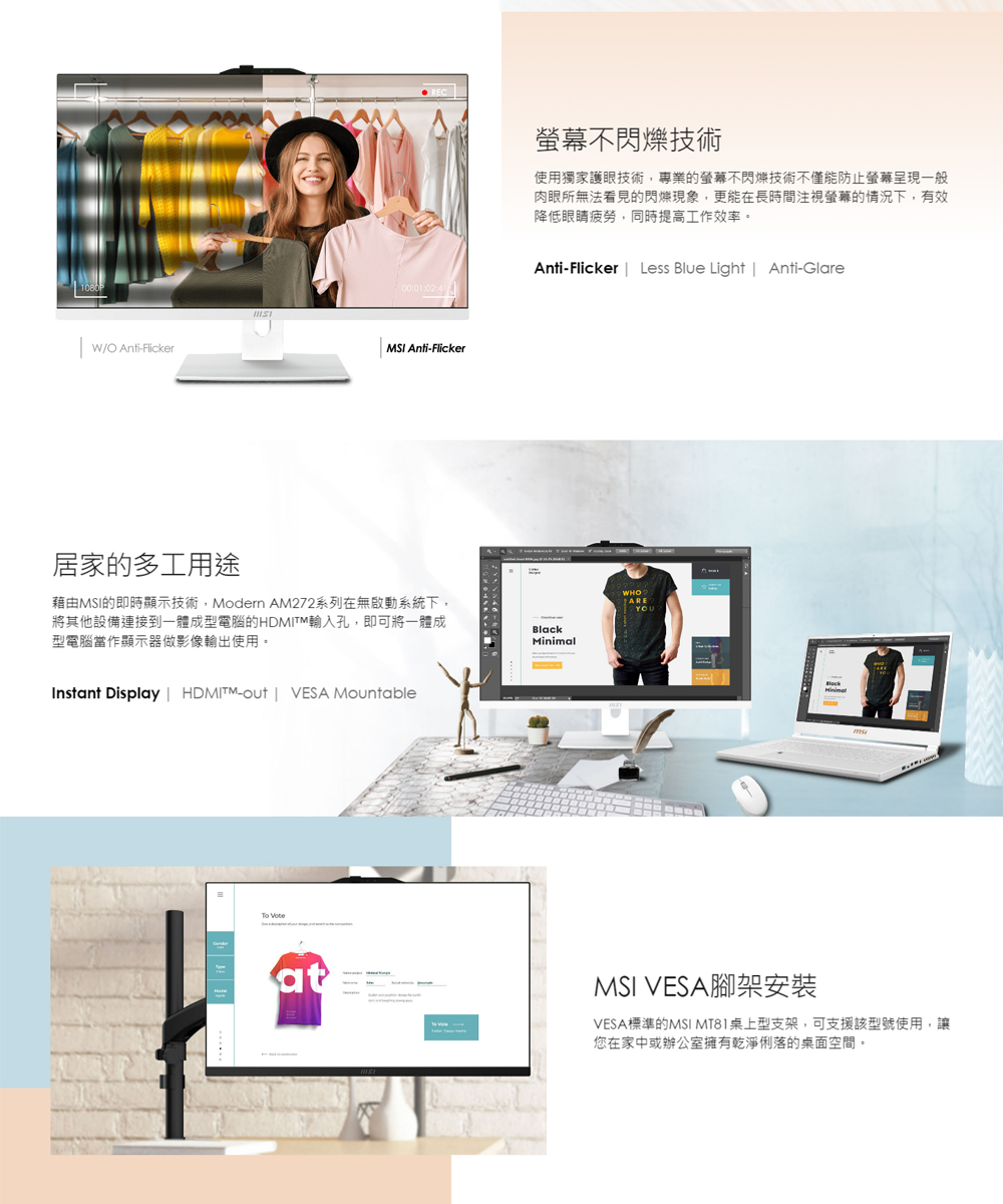 MSI微星 1M-859TW - 詳情13