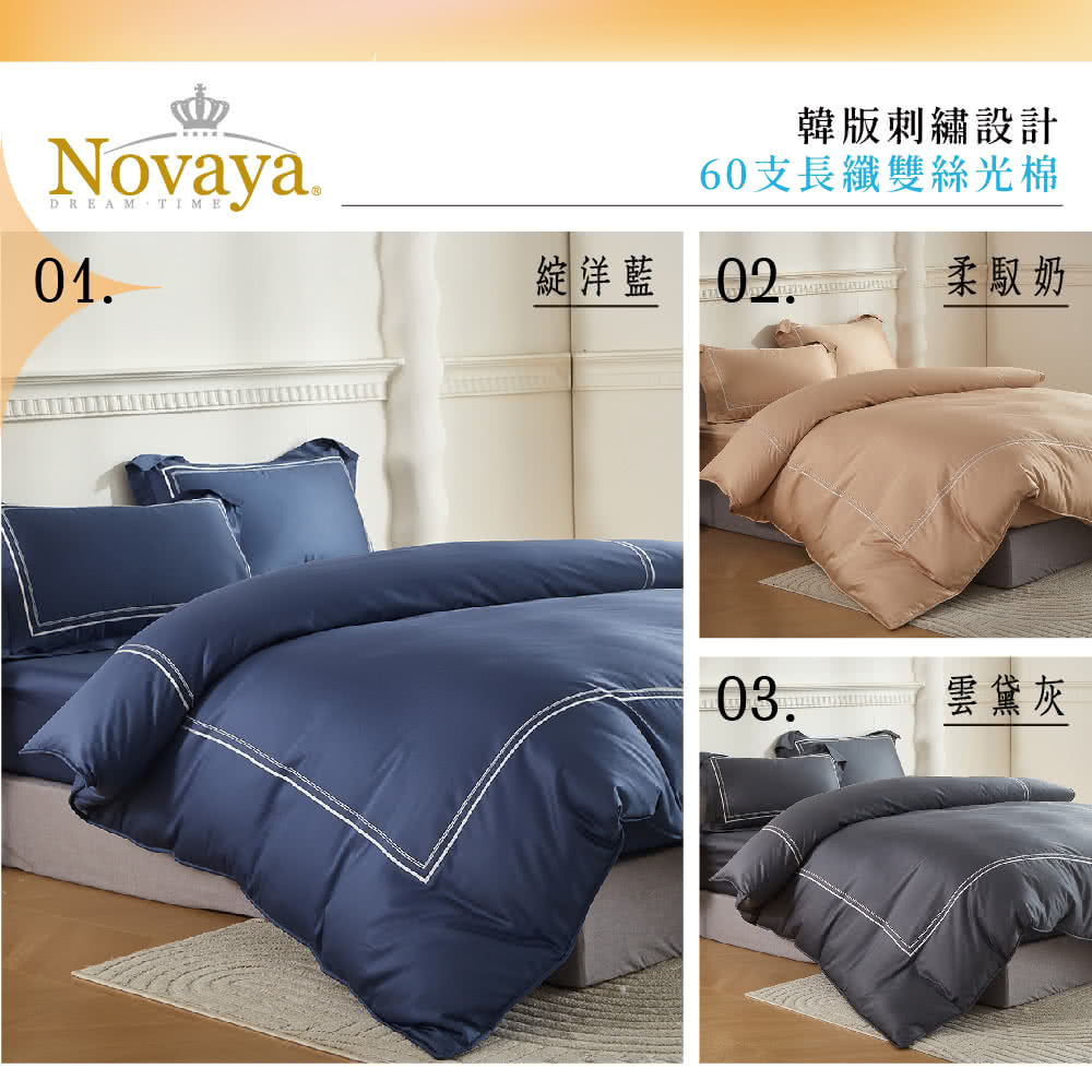 AmoreCasa MIT韓版刺繡60支長纖雙絲光精梳棉兩用 AmoreCasa MIT韓版刺繡60支長纖雙絲光精梳棉兩用