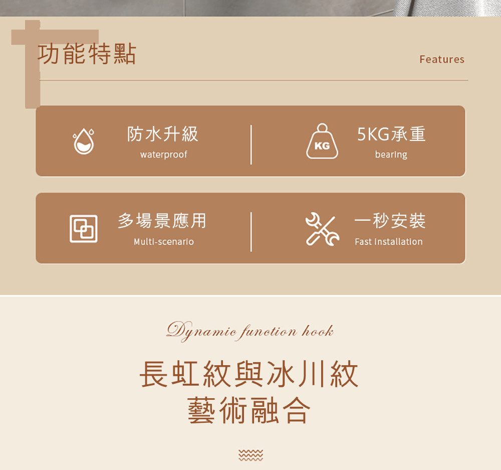 茉家 長虹紋背膠式無痕掛勾(2組)優惠推薦 茉家 長虹紋背膠式無痕掛勾(2組)優惠推薦
