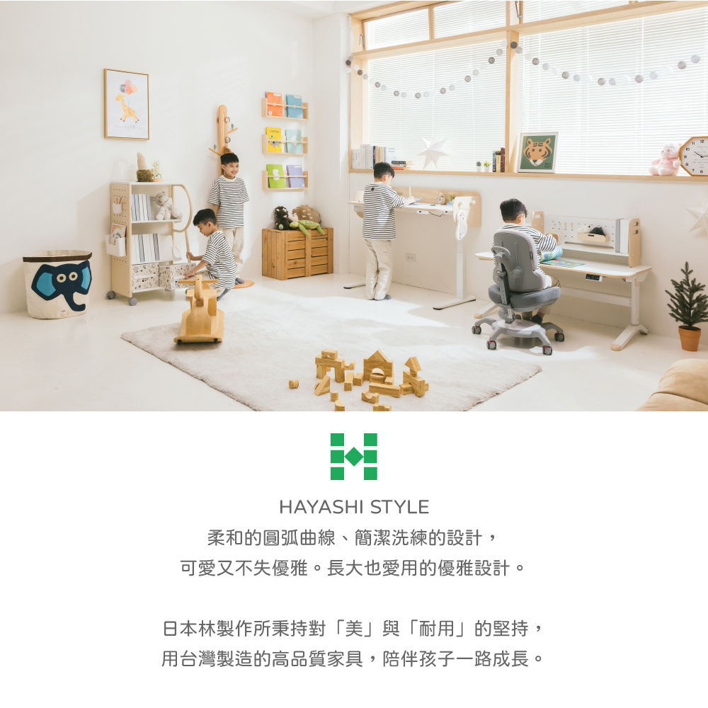 林製作所 兒童電動桌 木紋120cm(書桌 兒童書桌椅 電動 林製作所 兒童電動桌 木紋120cm(書桌 兒童書桌椅 電動