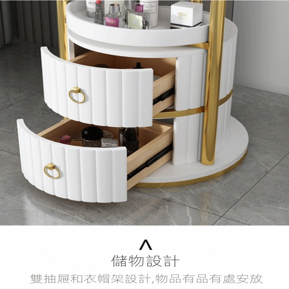 樂享shop 穿衣鏡 全身鏡 衣帽架(旋轉調整/雙抽屜收納) 樂享shop 穿衣鏡 全身鏡 衣帽架(旋轉調整/雙抽屜收納)