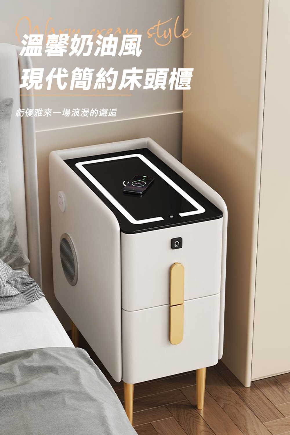 BLANTH 博蘭仕 小型床頭櫃 床邊櫃 北歐臥室簡約(超窄 BLANTH 博蘭仕 小型床頭櫃 床邊櫃 北歐臥室簡約(超窄