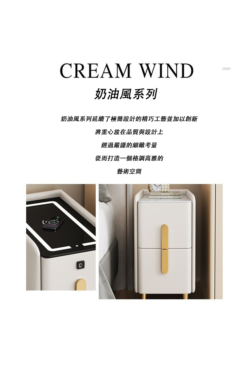 BLANTH 博蘭仕 小型床頭櫃 床邊櫃 北歐臥室簡約(超窄 BLANTH 博蘭仕 小型床頭櫃 床邊櫃 北歐臥室簡約(超窄