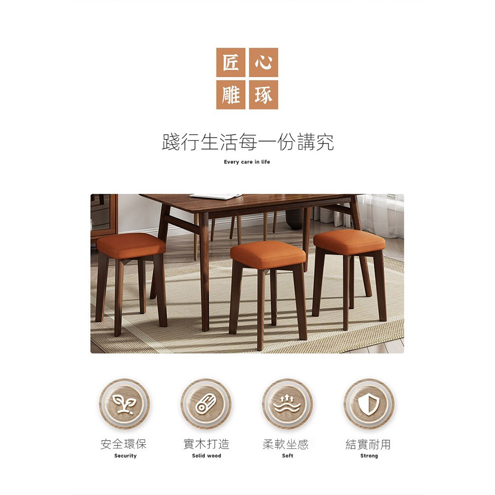 歐德沐 全實木家居方凳 品質實木 結實耐用(方凳 凳子 實木 歐德沐 全實木家居方凳 品質實木 結實耐用(方凳 凳子 實木