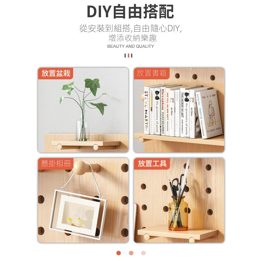 歐德沐 實木洞洞板置物架 40*60承重穩固 自由調節 品質 歐德沐 實木洞洞板置物架 40*60承重穩固 自由調節 品質