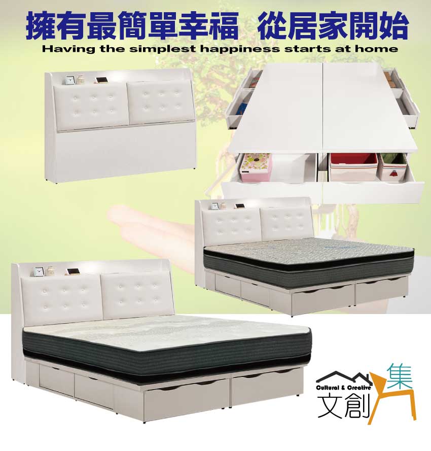 文創集 艾圖5尺雙人六抽皮革夜燈三件式床台(床頭+六抽底+石 文創集 艾圖5尺雙人六抽皮革夜燈三件式床台(床頭+六抽底+石