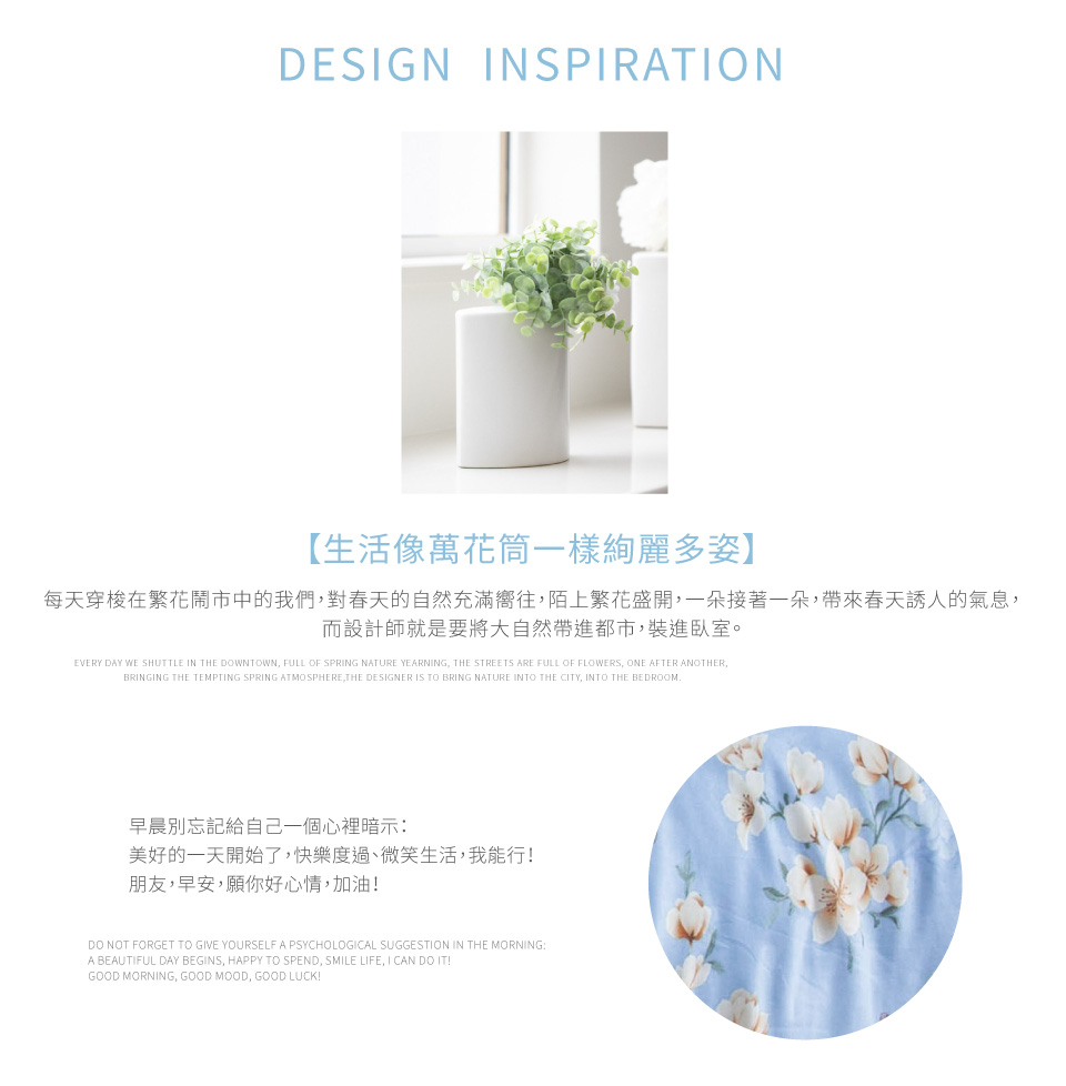 FOCA 3M專利吸濕排汗天絲兩用被床包枕套組-貝麗(雙人四 FOCA 3M專利吸濕排汗天絲兩用被床包枕套組-貝麗(雙人四