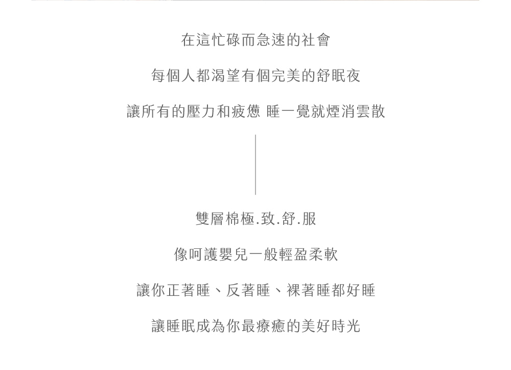 格蕾寢飾 La Belle 純棉雙層紗四件式被套床包組-花洛 格蕾寢飾 La Belle 純棉雙層紗四件式被套床包組-花洛