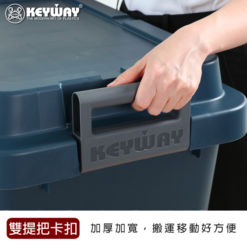 KEYWAY 聯府】鐵馬重型收納箱60L-2入(置物箱整理箱SPP00050 SPP00051