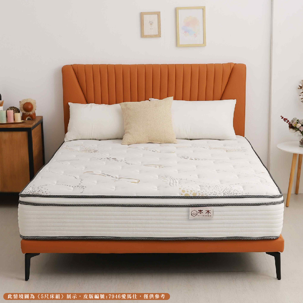 本木 光芒 抗菌科技皮革防潑水房間二件組-單大3.5尺(床片 本木 光芒 抗菌科技皮革防潑水房間二件組-單大3.5尺(床片