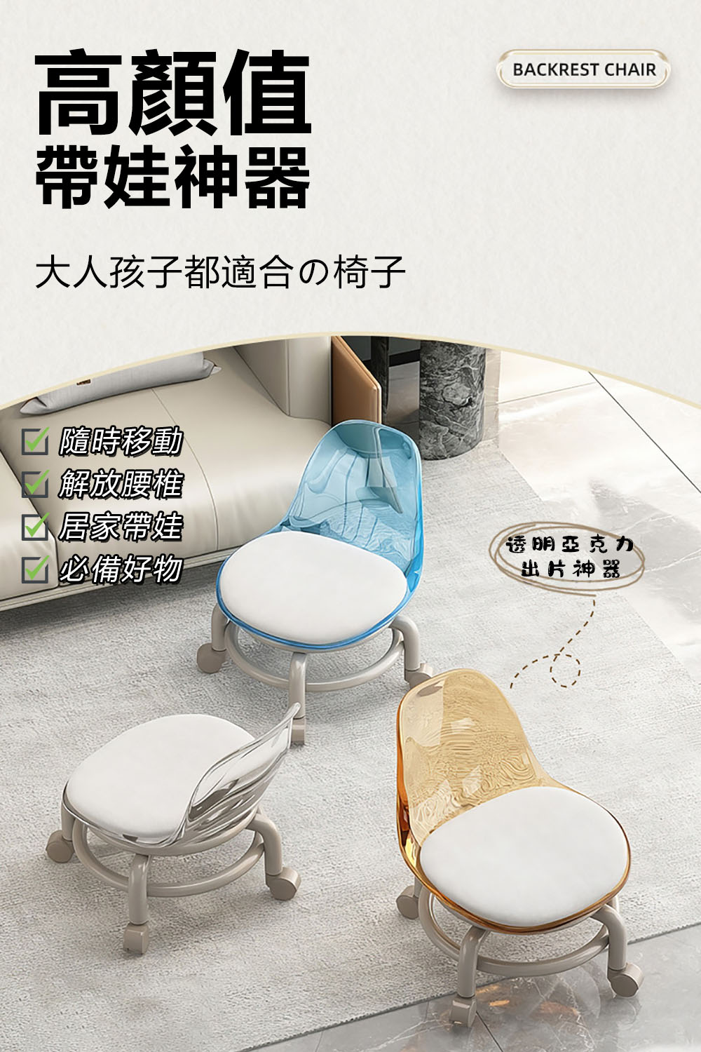 竹山下 可移動萬向輪矮凳久坐不累小凳子家用帶娃神器(矮凳 靠 竹山下 可移動萬向輪矮凳久坐不累小凳子家用帶娃神器(矮凳 靠