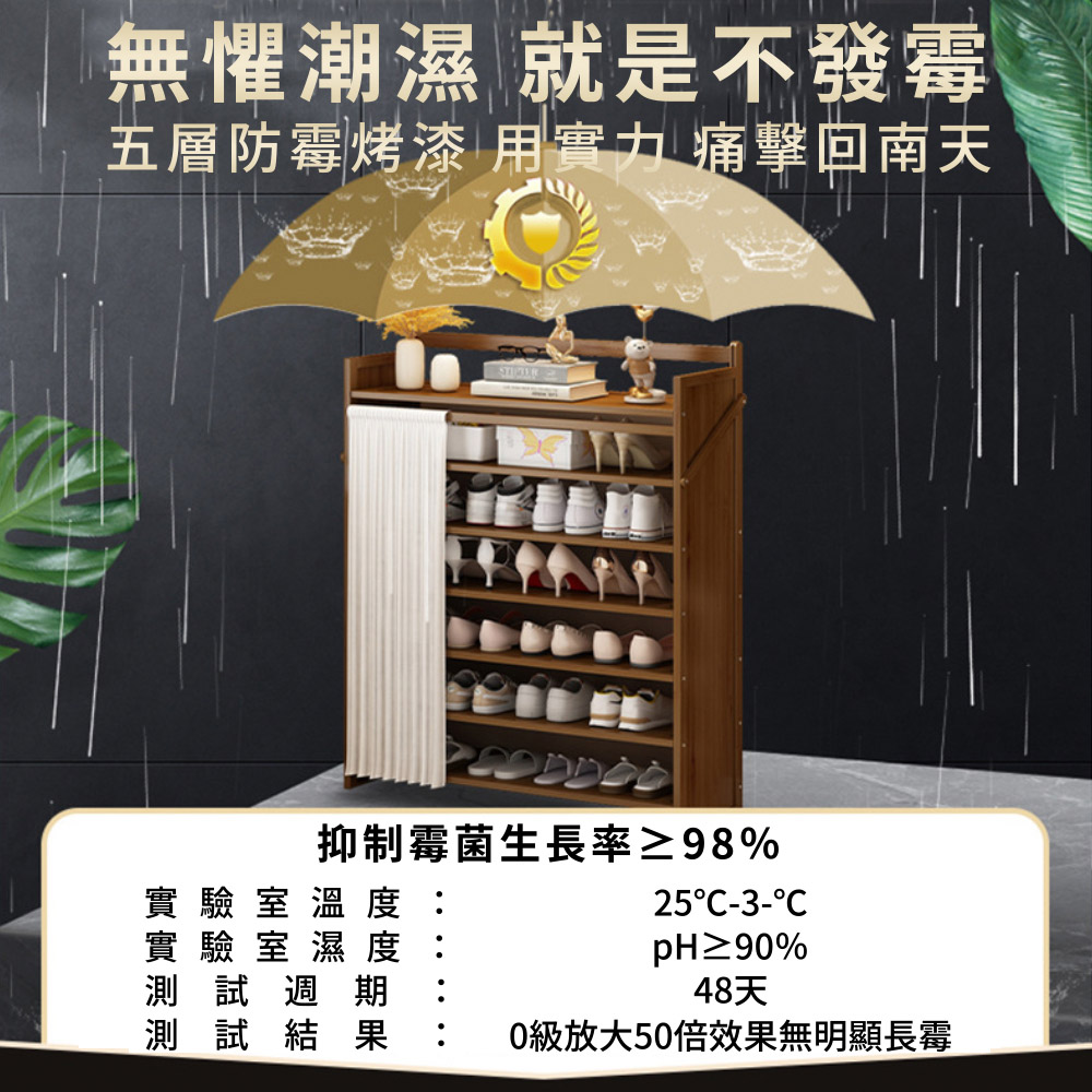 歐德沐 楠木折叠防塵鞋架 六層50寬 防塵防霉 折疊鞋架(防 歐德沐 楠木折叠防塵鞋架 六層50寬 防塵防霉 折疊鞋架(防