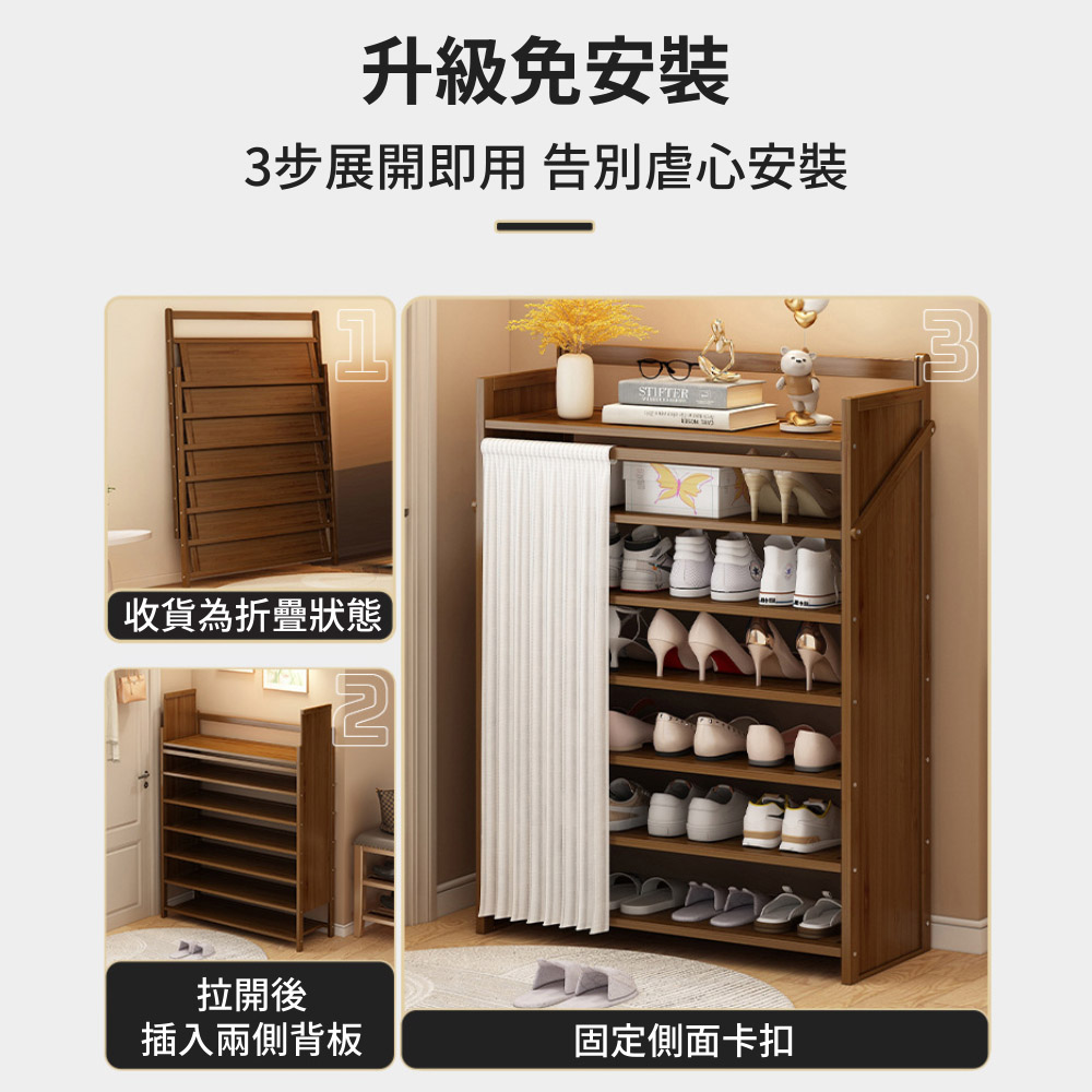 歐德沐 楠木折叠防塵鞋架 六層50寬 防塵防霉 折疊鞋架(防 歐德沐 楠木折叠防塵鞋架 六層50寬 防塵防霉 折疊鞋架(防