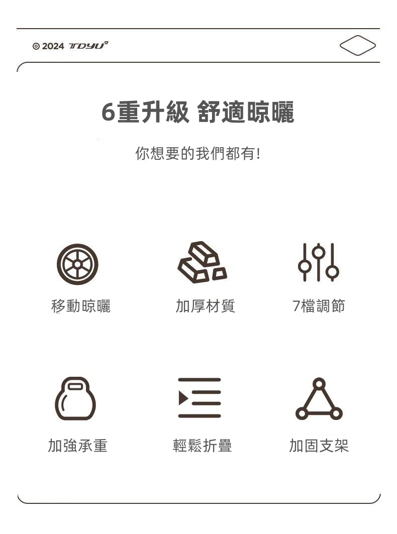 XYG 折疊曬衣架陽台家用室內落地涼曬掛衣架(曬衣架)優惠推 XYG 折疊曬衣架陽台家用室內落地涼曬掛衣架(曬衣架)優惠推