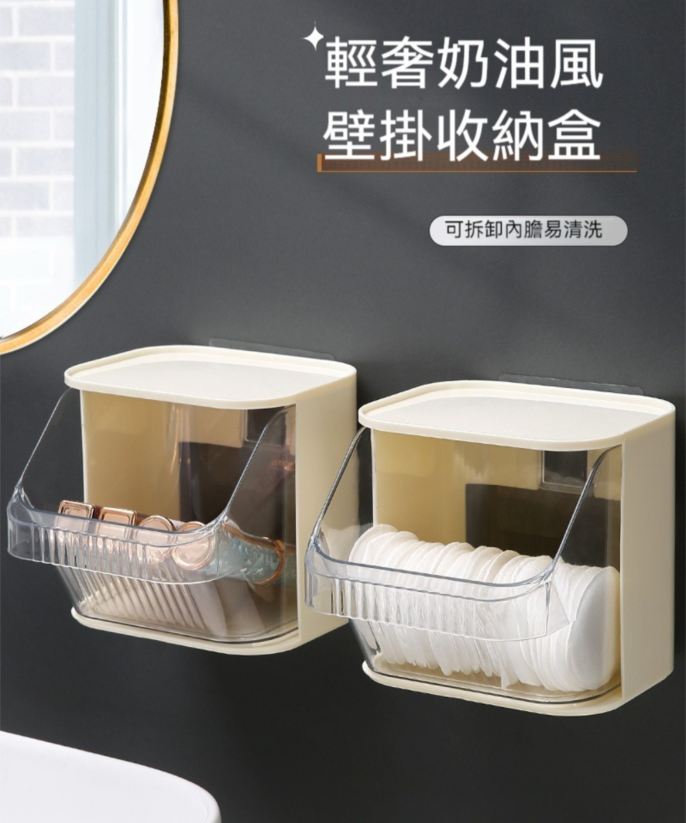 茉家 隨手可得壁掛大開口收納盒(4入)好評推薦 茉家 隨手可得壁掛大開口收納盒(4入)好評推薦