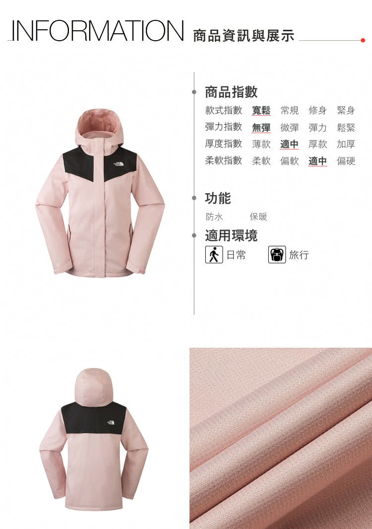 The North Face 北面女款黑色防水透氣保暖連帽抓 The North Face 北面女款黑色防水透氣保暖連帽抓