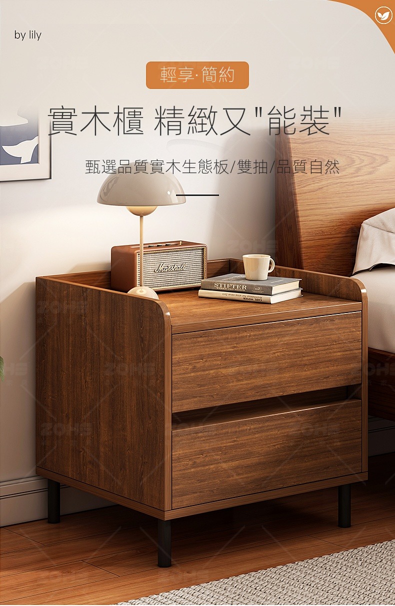 E-home家居 實木床頭櫃 床頭櫃 床邊收納櫃(50*40 E-home家居 實木床頭櫃 床頭櫃 床邊收納櫃(50*40