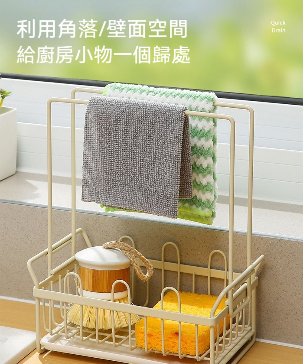 茉家 高透氣鏤空瀝水防鏽收納架(1入)評價推薦 茉家 高透氣鏤空瀝水防鏽收納架(1入)評價推薦