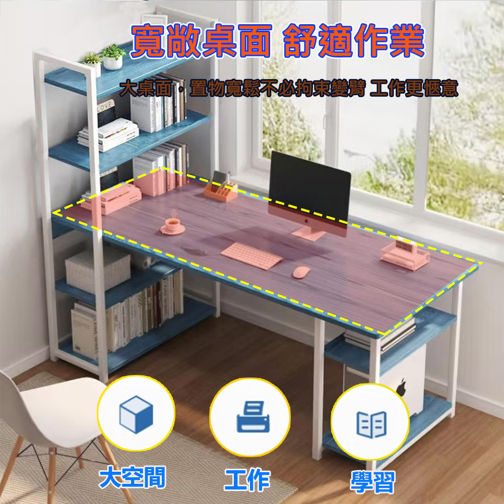 E家工廠 書桌 電腦桌 收納書桌 寫字桌 辦公桌 學生桌 工 E家工廠 書桌 電腦桌 收納書桌 寫字桌 辦公桌 學生桌 工