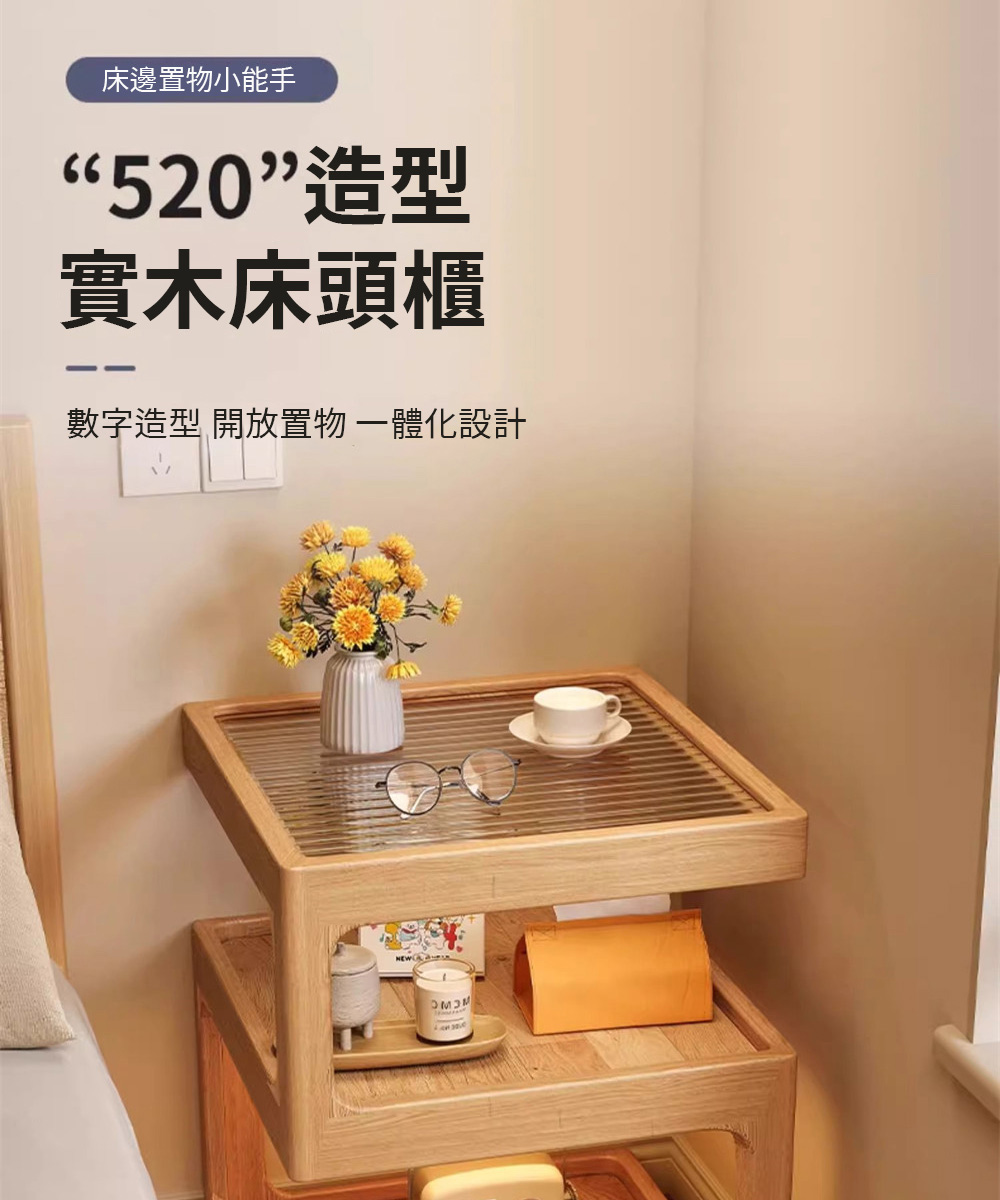 匠俱 床頭櫃置物架(床頭置物架 全實木臥室新款床頭櫃 極窄床 匠俱 床頭櫃置物架(床頭置物架 全實木臥室新款床頭櫃 極窄床