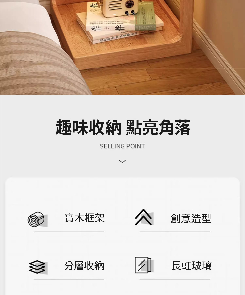 匠俱 床頭櫃置物架(床頭置物架 全實木臥室新款床頭櫃 極窄床 匠俱 床頭櫃置物架(床頭置物架 全實木臥室新款床頭櫃 極窄床