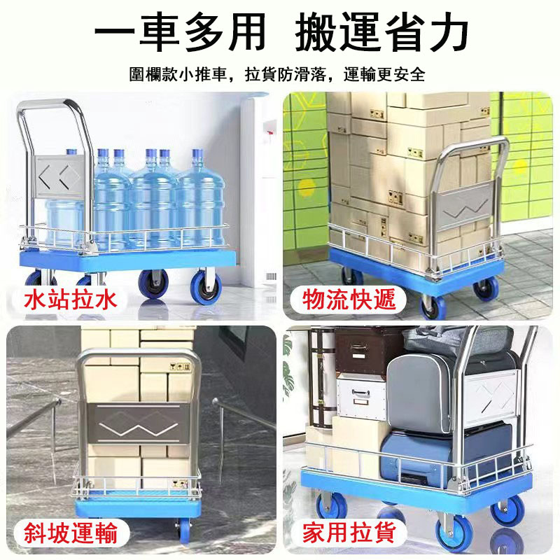 Felsted 護欄手推車 折疊式靜音平板車-CHAO-DA Felsted 護欄手推車 折疊式靜音平板車-CHAO-DA
