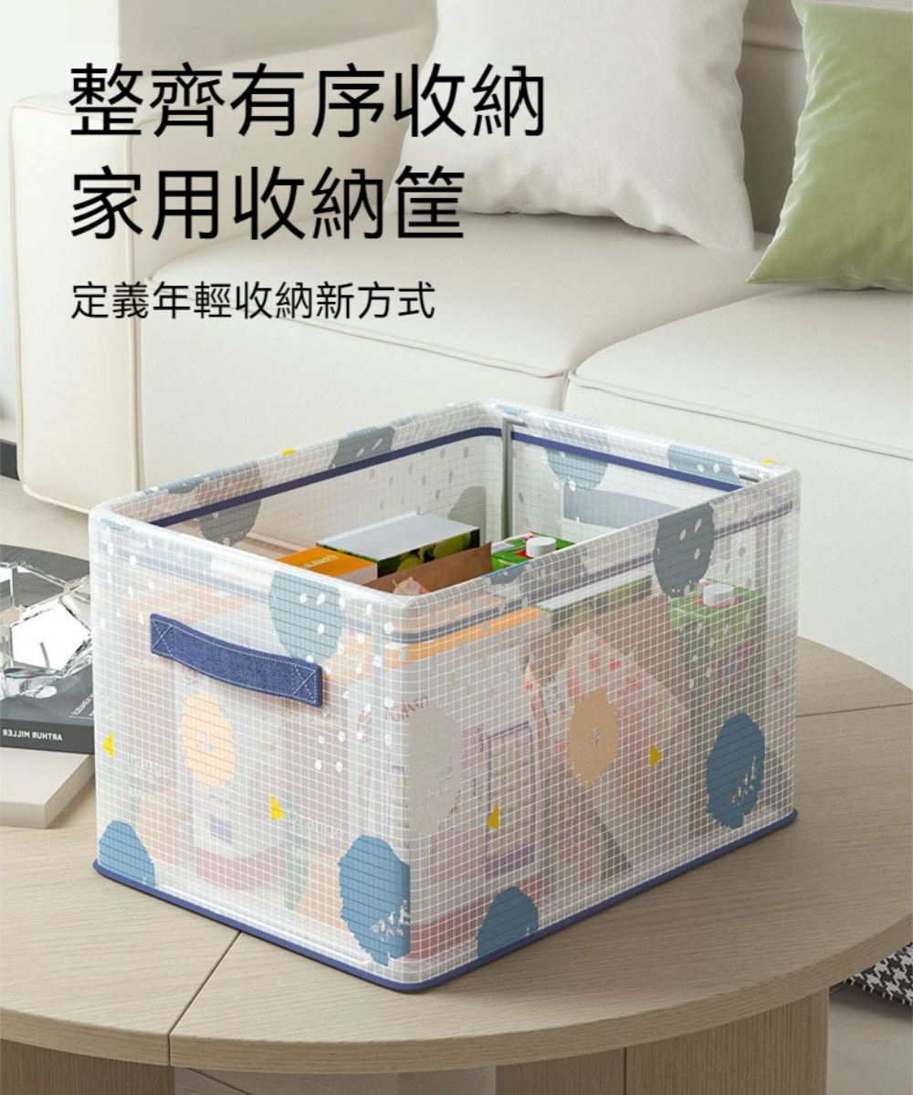 晴安居 可折疊鋼骨防水防潮收納箱 多尺寸透明整理箱提手式整理 晴安居 可折疊鋼骨防水防潮收納箱 多尺寸透明整理箱提手式整理